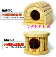 仓鼠木窝 打造爱宠的温馨小屋