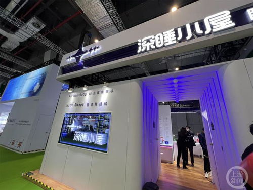 黑科技亮相进博会 智能睡眠小屋让入睡与减重同步变简单