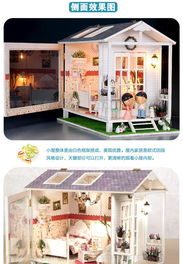 弘达DIY小屋 用爱搭建的“恋恋海之屋”，献给她的浪漫与温暖